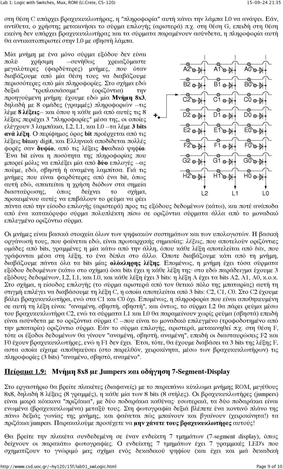 Στο σχήμα εδώ δεξιά "τριπλασιάσαμε" (οριζόντια) την προηγούμενη μνήμη: έχουμε εδώ μία Μνήμη 8x3, δηλαδή με 8 ομάδες (γραμμές) πληροφοριών --τις λέμε 8 λέξεις-- και όπου η κάθε μιά από αυτές τις 8