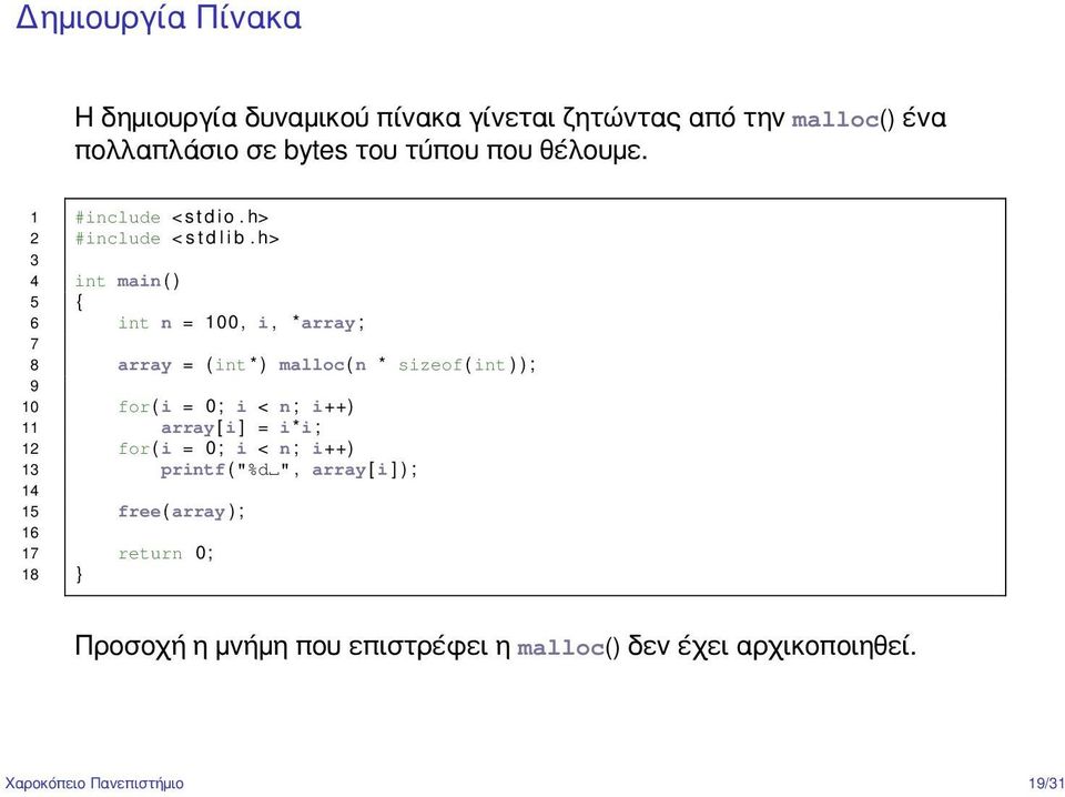 h> 3 4 int main ( ) 5 { 6 int n = 100, i, *array ; 7 8 array = (int * ) malloc (n * sizeof (int ) ) ; 9 10 for ( i = 0; i < n ; i++)