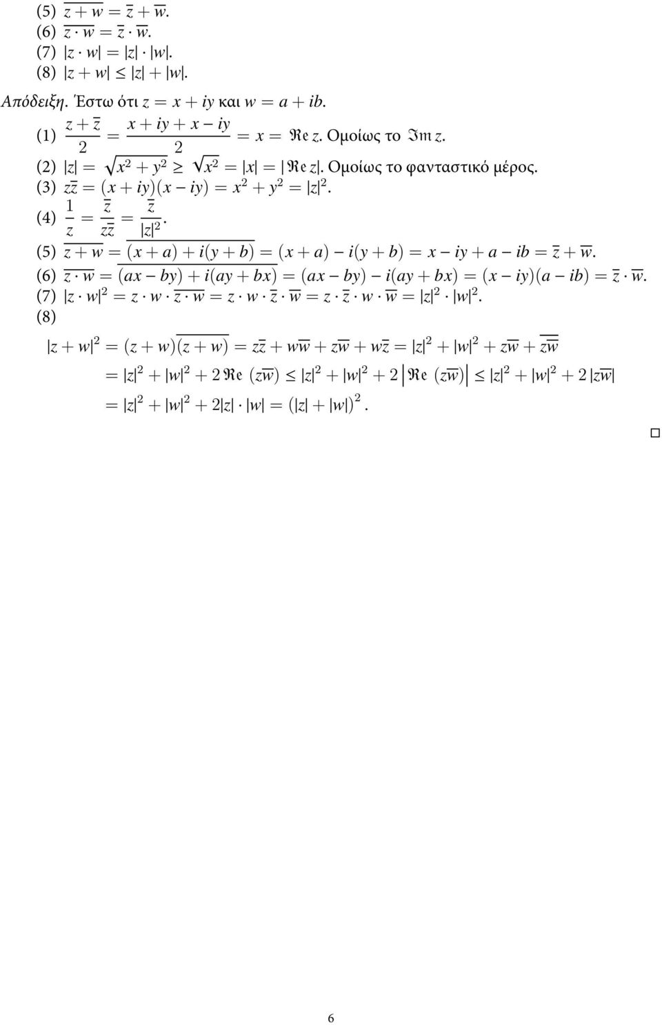 2 (5) z + w = (x + ) + i(y + b) = (x + ) i(y + b) = x iy + ib = z + w. (6) z w = (x by) + i(y + bx) = (x by) i(y + bx) = (x iy)( ib) = z w.