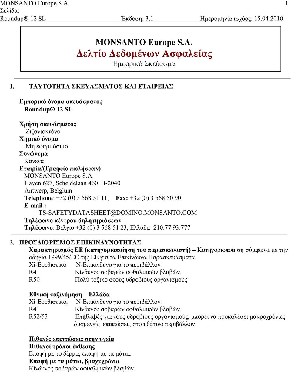 TO Europe S.A. Haven 627, Scheldelaan 460, B-2040 Antwerp, Belgium Telephone: +32 (0) 3 568 51 11, Fax: +32 (0) 3 568 50 90 E-mail : TS-SAFETYDATASHEET@DOMINO.MONSANTO.