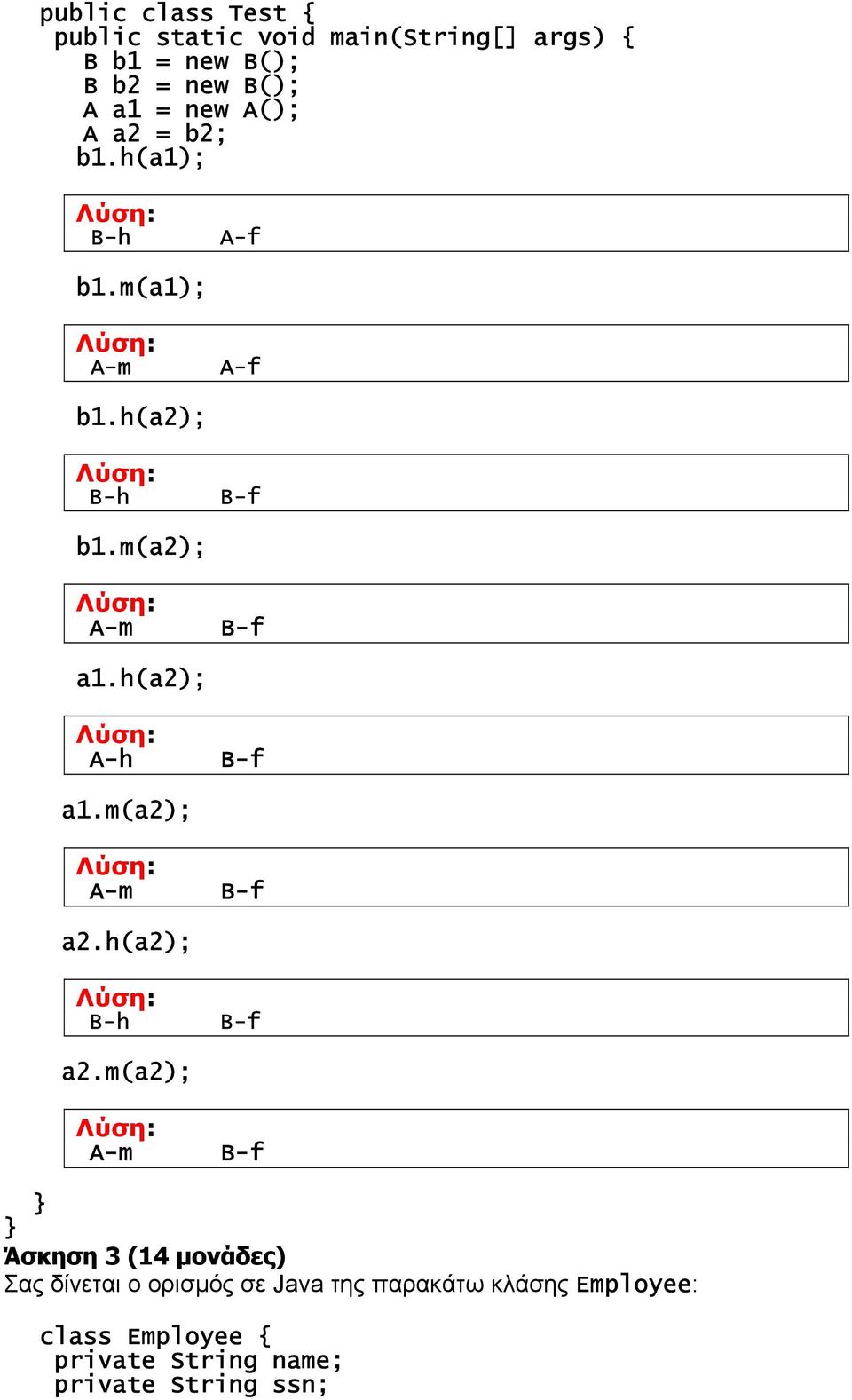 h(a2); A-h a1.m(a2); A-m a2.h(a2); B-h a2.