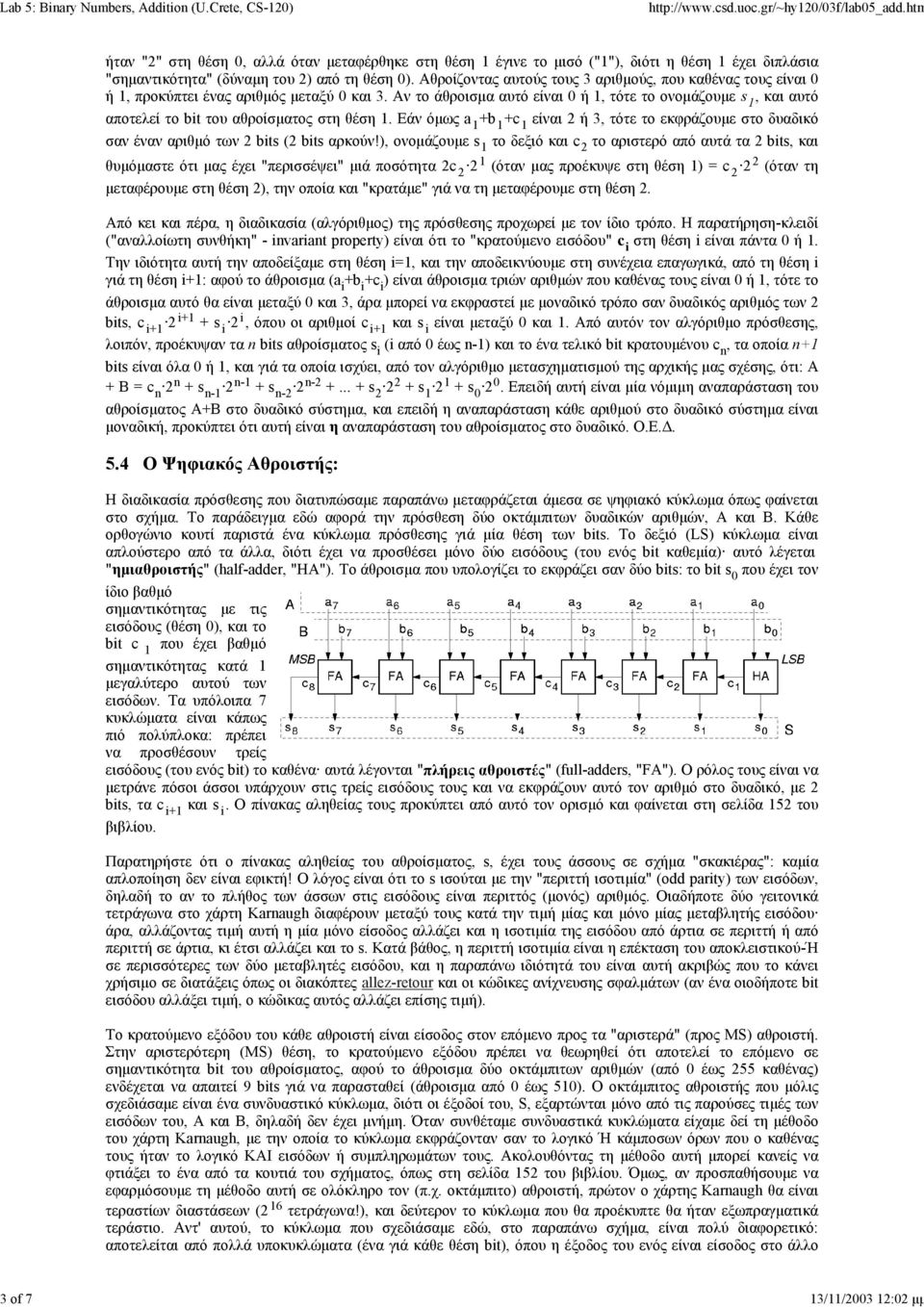 Αν το άθροισµα αυτό είναι 0 ή 1, τότε το ονοµάζουµε s 1, και αυτό αποτελεί το bit του αθροίσµατος στη θέση 1.