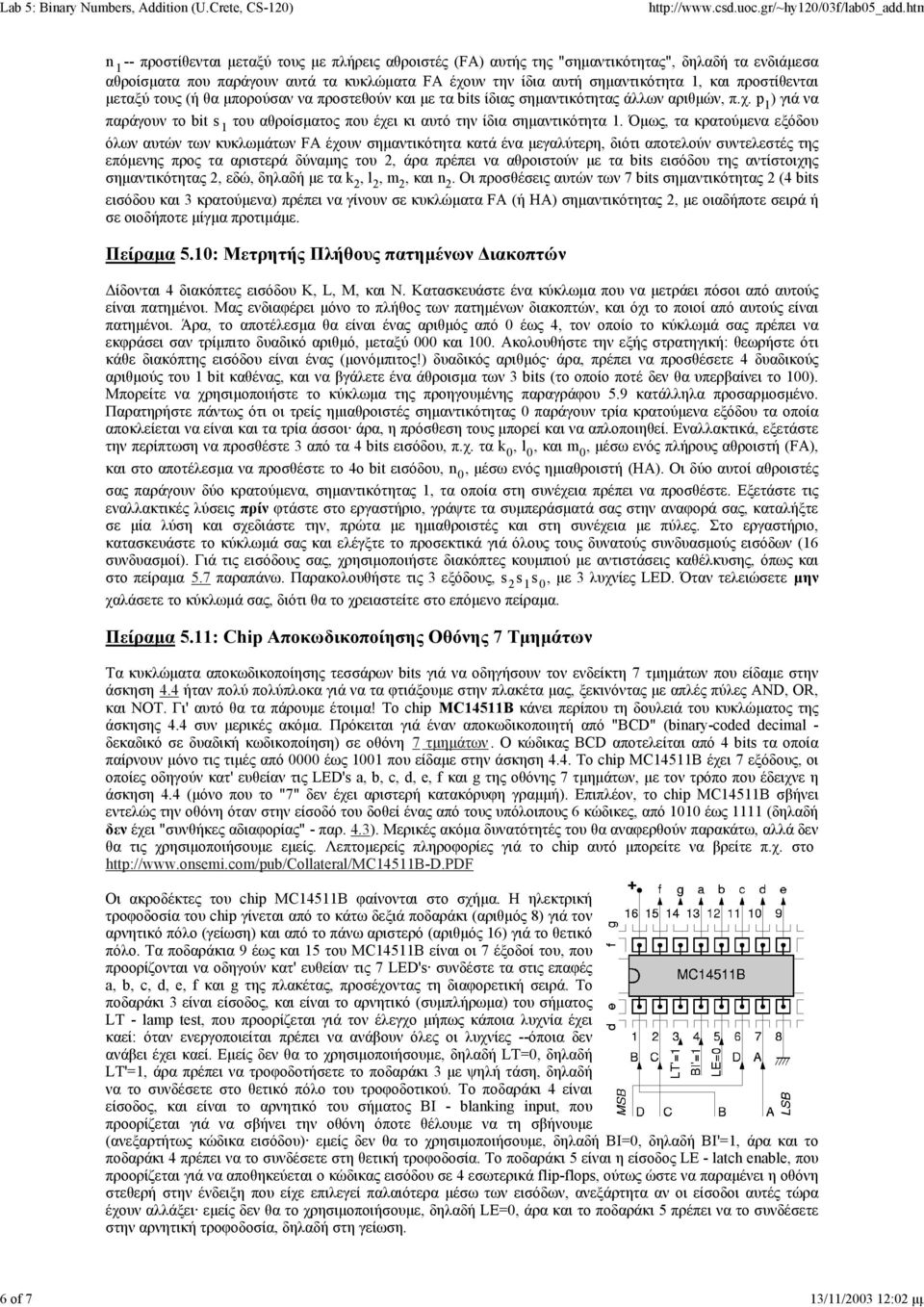 p 1 ) γιά να παράγουν το bit s 1 του αθροίσµατος που έχει κι αυτό την ίδια σηµαντικότητα 1.