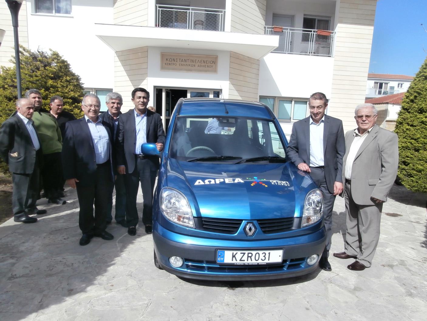 συνήθειες, ήθη και έθιμα. Στην εκδήλωσή μας τιμήσαμε τον ΟΠΑΠ Κύπρου για την μεγάλη δωρεά ενός αναπηρικού αυτοκινήτου.