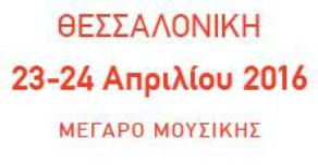 Β. Δρόσου-Αγακίδου