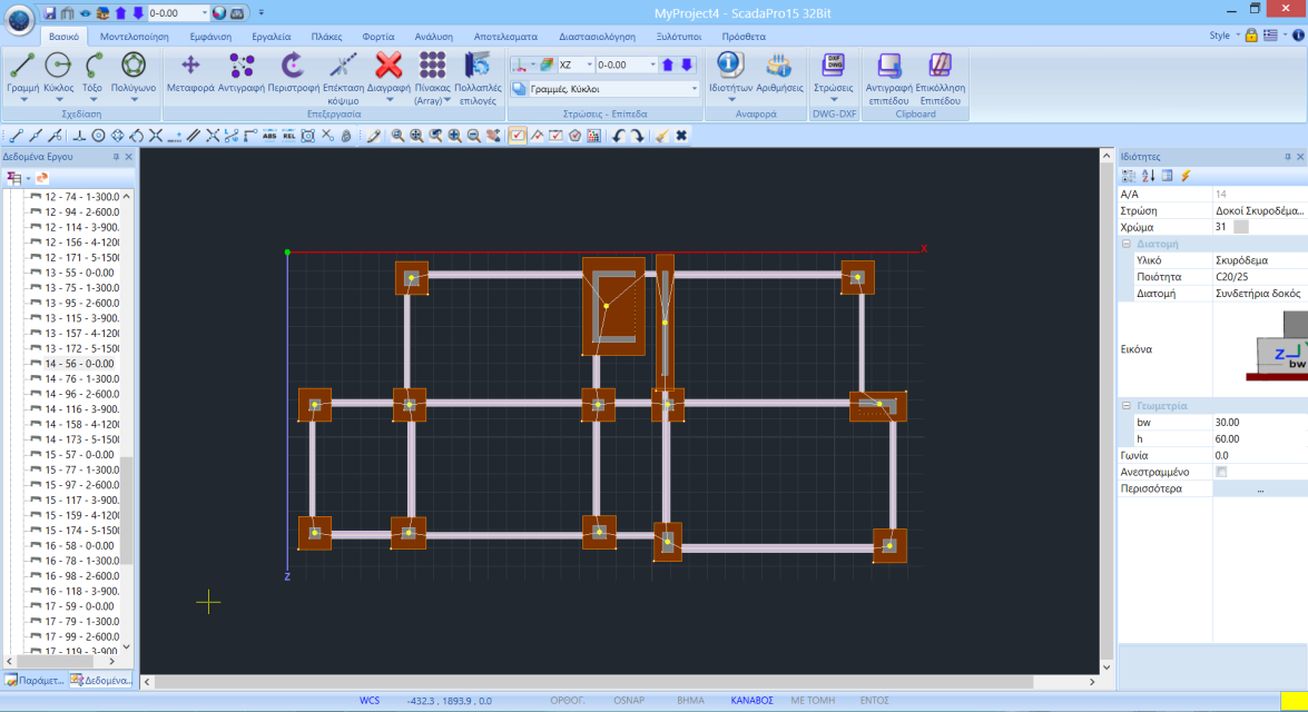 2.6 Αυτόματη εισαγωγή Πεδίλων και Συνδετήριων Δοκών στο επίπεδο της θεμελίωσης: Στη νέα έκδοση του SCADA Pro κατά την Αυτόματη Αναγνώριση Διατομών από dwg-dxf Αρχείο ο χρήστης έχει τη δυνατότητα να