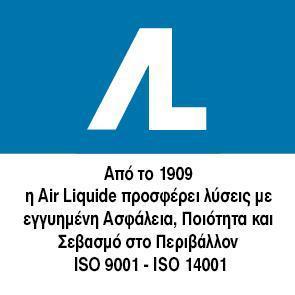 μέσω της πρόσκλησής σας αριθμό 2/05 04 2016, μας δίνετε την ευκαιρία να συμμετάσχουμε στην διαβούλευση για την κατάρτιση τεχνικών προδιαγραφών προμήθειας ιατρικών αερίων.