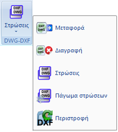 Μπορείτε να θέσετε επιπλέον φίλτρα, συναρτήσει των μέγιστων και ελάχιστων τιμών, ή των ορίων που δηλώνετε.