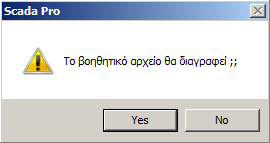 Διαγραφή: Εντολή για να διαγράψετε ένα.dwg/.dxf αρχείο από την οθόνη. Επιλέξτε την εντολή Διαγραφή και Ναι στο παράθυρο διαλόγου.