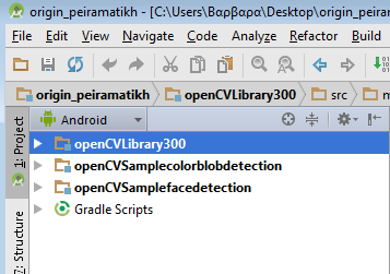 Κάνουμε import από τα samples της OpenCV το face_detection. Κάνουμε copy paste τα περιεχόμενα του αρχείου manifest.xml, του activity_main και του αρχείου java class (FdActivity).