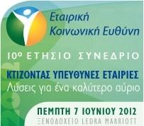 E-newsletter το σημείο