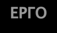 Μαθημάτων Ευτυχία Πιπονίδου, Λειτουργός Π.Ι.