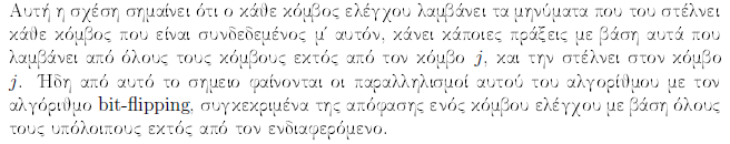 15 Ο