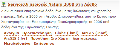 δεξιά του τίτλου, ενώ τα αποτελέσματα που αφορούν υπηρεσίες απεικονίζονται με το εικονίδιο.