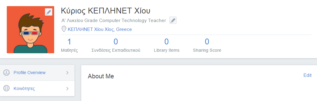 Κάντε κλικ στην επιλογή Personalize Avatar. Πειραματιστείτε με τις επιλογές και φτιάξτε το δικό σας προσωπικό avatar. Όταν είστε έτοιμοι κάντε κλικ στο κουμπί στο κουμπί.