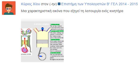 Ακολουθώντας την ίδια διαδικασία μπορούμε να επισυνάψουμε και άλλα αρχεία. Το αποτέλεσμα της ανάρτησης φαίνεται παρακάτω.