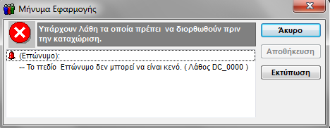 3. ΔΙΑΧΕΙΡΙΣΗ ΑΡΧΕΙΩΝ 3.1.