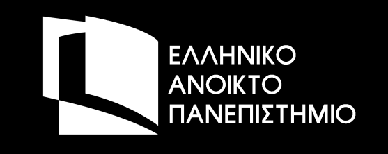 ΕΛΛΗΝΙΚΗ ΔΗΜΟΚΡΑΤΙΑ ΤΜΗΜΑ ΑΚΑΔΗΜΑΪΚΩΝ ΟΡΓΑΝΩΝ Πληροφορίες: Όλγα Μπουσίου Τηλ. : 2610 367.375 Fax : 2610 367.126 Πάτρα 04/11/2016 e-mail : tao@eap.gr Αριθμ. Πρωτ.