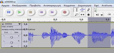 8 Η Πληροφορική στην Πρωτοβάθμια και Δευτεροβάθμια Εκπαίδευση - Καινοτόμες Παιδαγωγικές Πρακτικές ΦΕ για τη χρήση του Audacity για ηχογράφηση και επεξεργασία ήχου Θεωρούμε δεδομένο ότι η ομάδα που