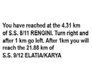 3 EΝΔΙΆΜΕΣΕΣ ΠΡΟΣΒΆΣΕΙΣ ACCESS TO S.S. T.C.23 SS 9/12 ELATIA/KARYA DISTANCE 7th May 2016 PAGE T.C.24ACCESS ROAD 3 9.50 Km R.