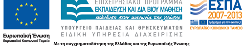 Ανοικτά Ακαδημαϊκά Μαθήματα στο ΤΕΙ Ιονίων Νήσων Βάσεις Περιβαλλοντικών Δεδομένων Ενότητα 11: SQL ερωτήματα ενεργειών Το περιεχόμενο του μαθήματος διατίθεται με άδεια Creative Commons εκτός και αν