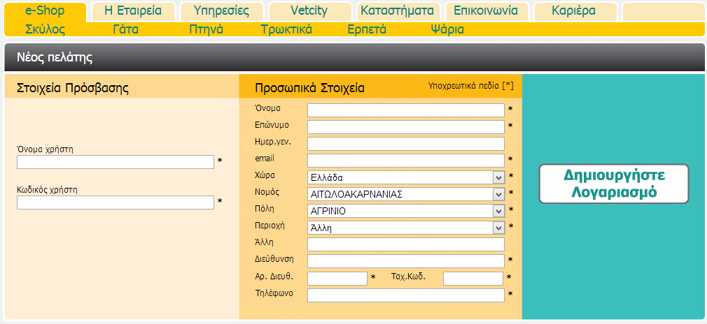 Οι χρόνοι αυτοί, με τη μοντελοποίηση που αξιοποιεί και το νόμο του Fitts, φαίνεται να απομειώνονται περαιτέρω (31,32 sec και 36,62 sec αντίστοιχα), καθώς τα πεδία προς συμπλήρωση είναι ευμεγέθη και