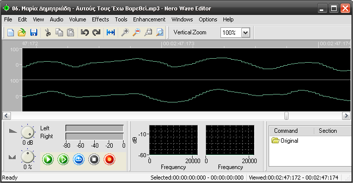 Nero Wave