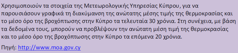 ΦΡΗΗ ΔΙΑΔΙΚΣΤΟΤ