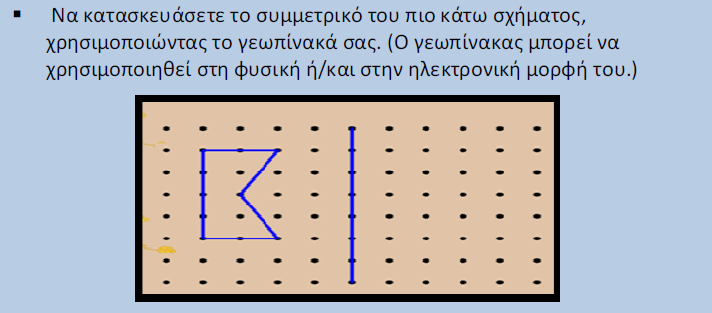 Γ ΔΗΜΟΣΙΚΟΤ Γ2.