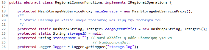 RegionalCommonFunctions η οποία κάνει implement το IRegionalOperations όπου βρίσκονται οι κοινές συναρτήσεις που πρέπει όλα τα Web Services να υλοποιούν.