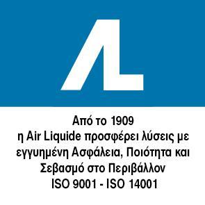 Κύριοι, Στα πλαίσια της σύνταξης τεχνικών προδιαγραφών και προτύπων για την προμήθεια ιατρικών αερίων για τις ανάγκες των Γ.Ν.ΧΑΛΚΙΔΑΣ Γ.Ν. Κ.Υ.