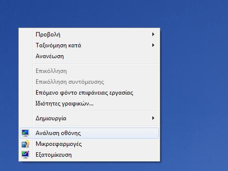 Υπολογίστε το μέγεθος σε MB που θα χρειαζόταν για να αποθηκευτεί ασυμπίεστο ένα στιγμιότυπο της επιφάνειας