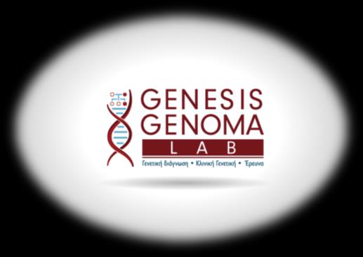 ΧΩΡΟΙ ΕΡΓΑΣΤΗΡΙΑΚΗΣ ΕΚΠΑΙΔΕΥΣΗΣ GENESIS-GENOMA LAB Το εργαστήριο Genesis Genoma Lab στεγάζεται σε έναν υπερσύγχρονο χώρο και φιλοξενεί όργανα τελευταίας τεχνολογίας για κάθε τύπου γενετική ανάλυση.