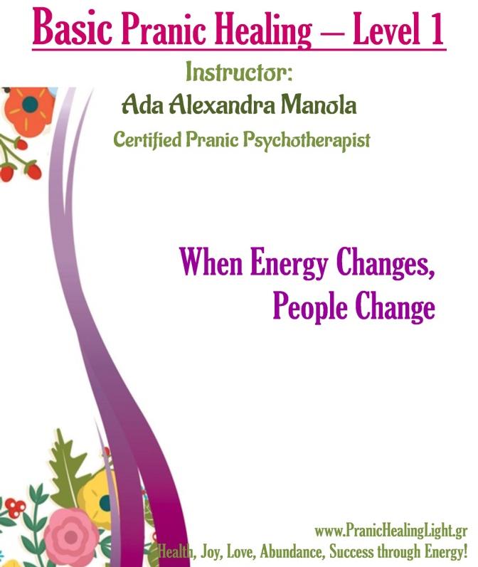 MCKS Pranic Healing - Α Επίπεδο Αθήνα Instructor: Certified Pranic Psychotherapist Αda Alexandra Manola Προαπαιτούμενα: Κανένα ανοιχτό για όλους 2016 Σεπτέμβριος 10-11 2016 Οκτώβριος 22-23 2017