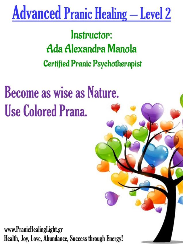 MCKS Advanced Pranic Healing - Β Επίπεδο Αθήνα Instructor: Certified Pranic Psychotherapist Αda Alexandra Manola Προαπαιτούμενο: MCKS Pranic Healing - Α Επίπεδο 2016 Σεπτέμβριος 17-18 2017 Ιανουάριος