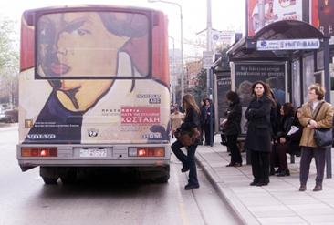 2 ο Κεφάλαιο Κοινωνικές Ομάδες Είναι κοινωνική ομάδα Είναι κοινωνική ομάδα Δεν είναι κοινωνική ομάδα Είναι κοινωνική ομάδα Δεν είναι κοινωνική ομάδα Είναι