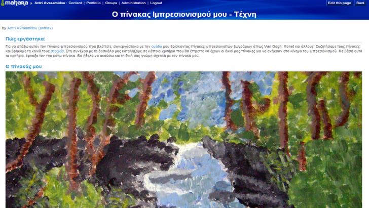από τα σενάρια