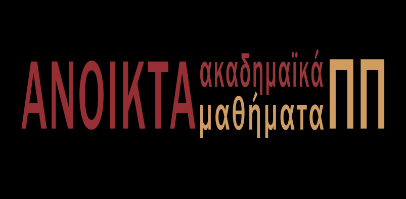 Χριστίνα Μανουηλίδου,