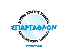 ΑΡΘΡΟ 2 Οι δρομείς υποχρεούνται να προσκομίσουν πρόσφατη ιατρική βεβαίωση, που πιστοποιεί την αρίστη φυσική τους κατάσταση και επιτρέπει την συμμετοχή στον αγώνα ΣΠΑΡΤΑΘΛΟΝ ΑΡΘΡΟ 3 Οι δρομείς