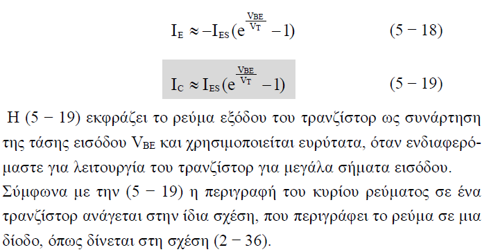 Μοντέλο μεγάλο