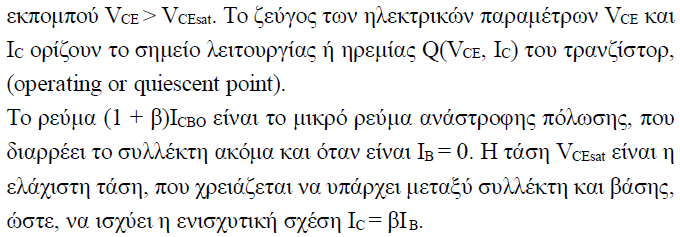Πόλωση