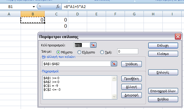 SOLVER EXCEL