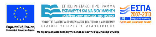 ΕΛΛΗΝΙΚΗ ΔΗΜΟΚΡΑΤΙΑ ΠΑΝΕΠΙΣΤΗΜΙΟ ΚΡΗΤΗΣ Εισαγωγή στον Προγραμματισμό Introduction to