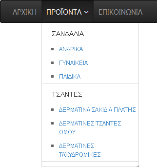 κελνχ βξίζθεηαη ε αλαδήηεζε πξντφλησλ. Αθνινπζεί έλα slideshow κε θσηνγξαθίεο απφ πξντφληα ηεο επηρείξεζεο.