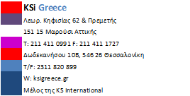 από την κατάσταση οικονομικής θέσης της 31 ης Δεκεμβρίου 2013, τις καταστάσεις συνολικού εισοδήματος, μεταβολών ιδίων κεφαλαίων και ταμειακών ροών της χρήσεως που έληξε την ημερομηνία αυτή, καθώς και