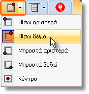 Μηχανισμοί-Αξεσουάρ, Διακοσμητικά αντικείμενα, Πόμολα 121 Μηχανισμοί-Αξεσουάρ, Διακοσμητικά αντικείμενα, Πόμολα Τοποθέτηση Μηχανισμών και