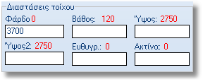 Σχεδιασμός κάτοψης 13 Θα σχεδιάσετε τώρα και έναν ακόμα τοίχο, ο οποίος θα ενωθεί με τον Τοίχο 1 Κάντε ένα αριστερό κλικ πάνω στον τοίχο 1 και προς το εσωτερικό της κάτοψης.