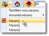 τραπέζι) ΔΙΑΚΟΣΜΗΤΙΚΑ > Κοινά > Καλόγεροι > Καλόγερος 1 (στη πίσω γωνία του δωματίου) ΔΙΑΚΟΣΜΗΤΙΚΑ >