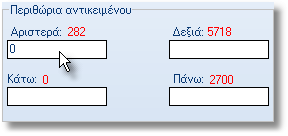 32 Οδηγός σχεδίασης κουζίνας Κοντά στον Τοίχο 1, πατήστε Δεξί κλικ και μετά Επικόλληση Τοποθετήστε την