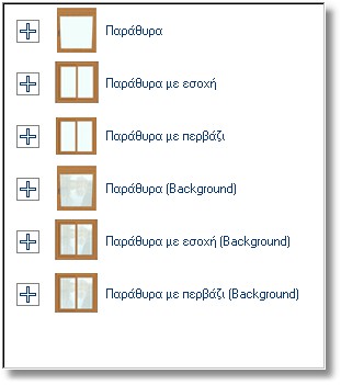 Τοποθέτηση δομικών στοιχείων στη μελέτη ΤΟΠΟΘΕΤΗΣΗ ΠΑΡΑΘΥΡΟΥ Θα τοποθετήσετε τώρα και ένα παράθυρο. Για να κλείσετε την κατηγορία με τις μπαλκονόπορτες και να ανοίξετε αυτή με τα παράθυρα.
